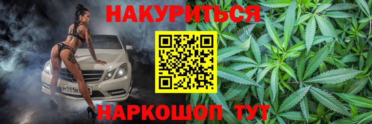 Канабис MAZAR  Вход с VPN  Шишки марихуана THC 21%  Каннабис THC 21%  Рязань 
